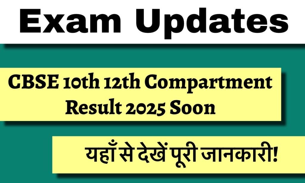 IMG 3268 यहां से अपना परिणाम डाउनलोड करें