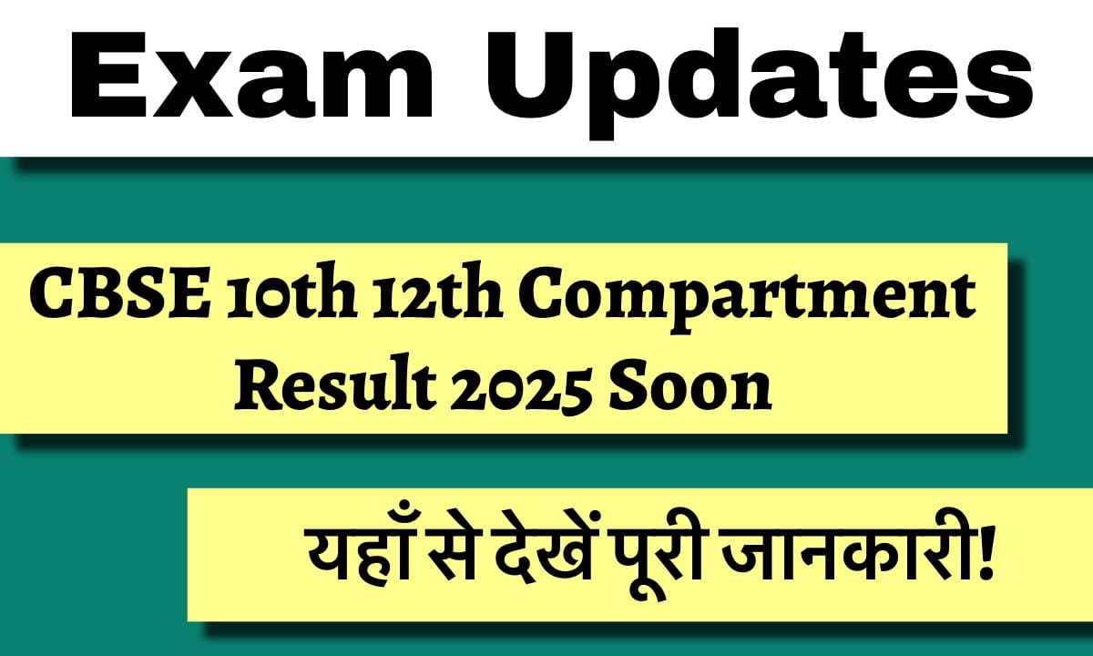 IMG 3268 यहां से अपना परिणाम डाउनलोड करें