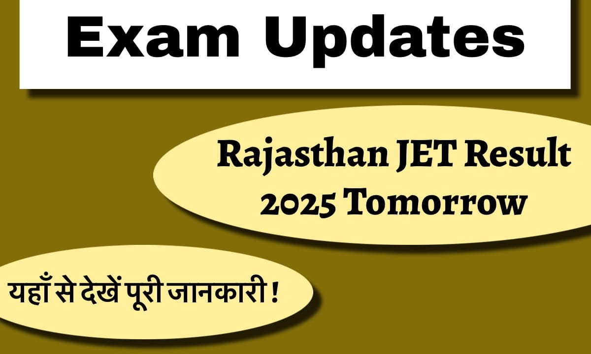 IMG 3271 अपना परिणाम यहां से तुरंत डाउनलोड करें