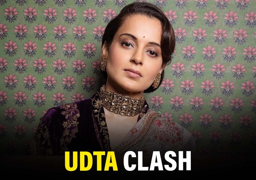 extras new Recovered 105 UDTA पंजाब में कंगना रनौत AAP के साथ विवाद
