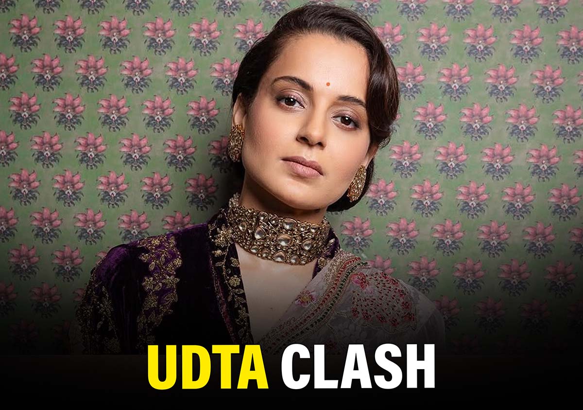 extras new Recovered 105 UDTA पंजाब में कंगना रनौत AAP के साथ विवाद