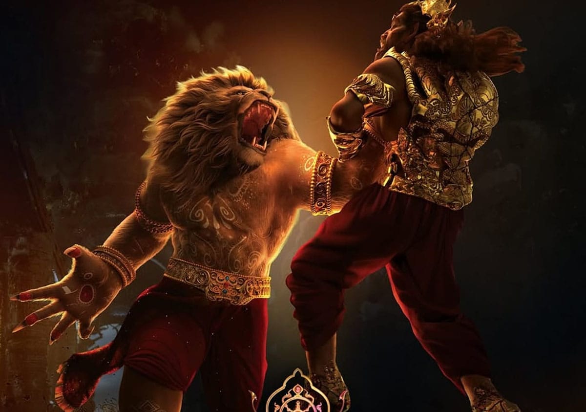 extras new Recovered 116 महावातर नरसिम्हा बॉक्स ऑफिस कलेक्शन सभी को आश्चर्यचकित करते हैं