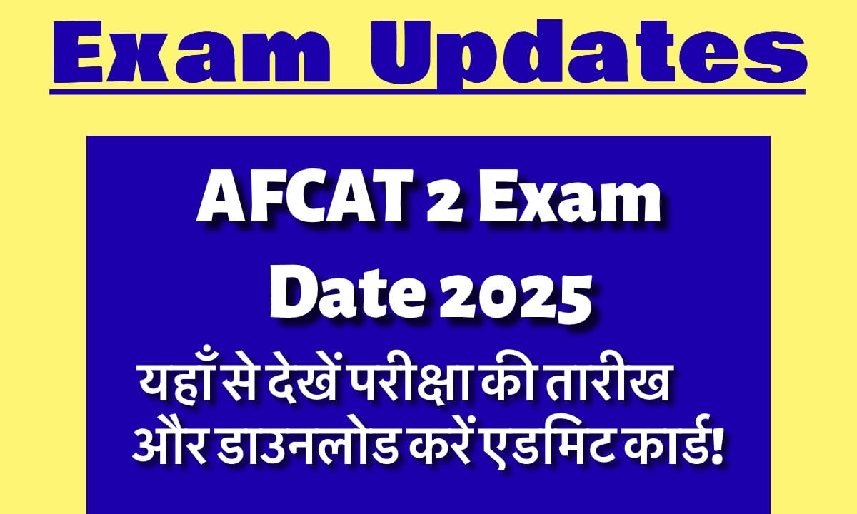 IMG 3385 परीक्षा की तारीख देखें और यहां से अपना एडमिट कार्ड डाउनलोड करें