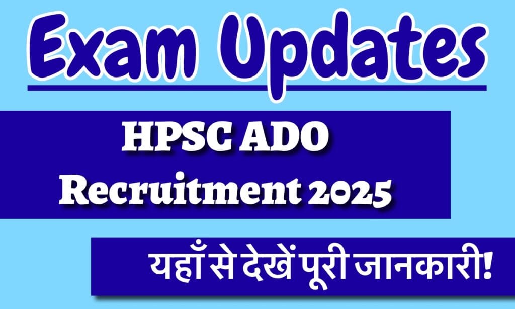 IMG 3436 महत्वपूर्ण तिथि, रिक्ति, पंजीकरण प्रक्रिया से संबंधित पूरी जानकारी