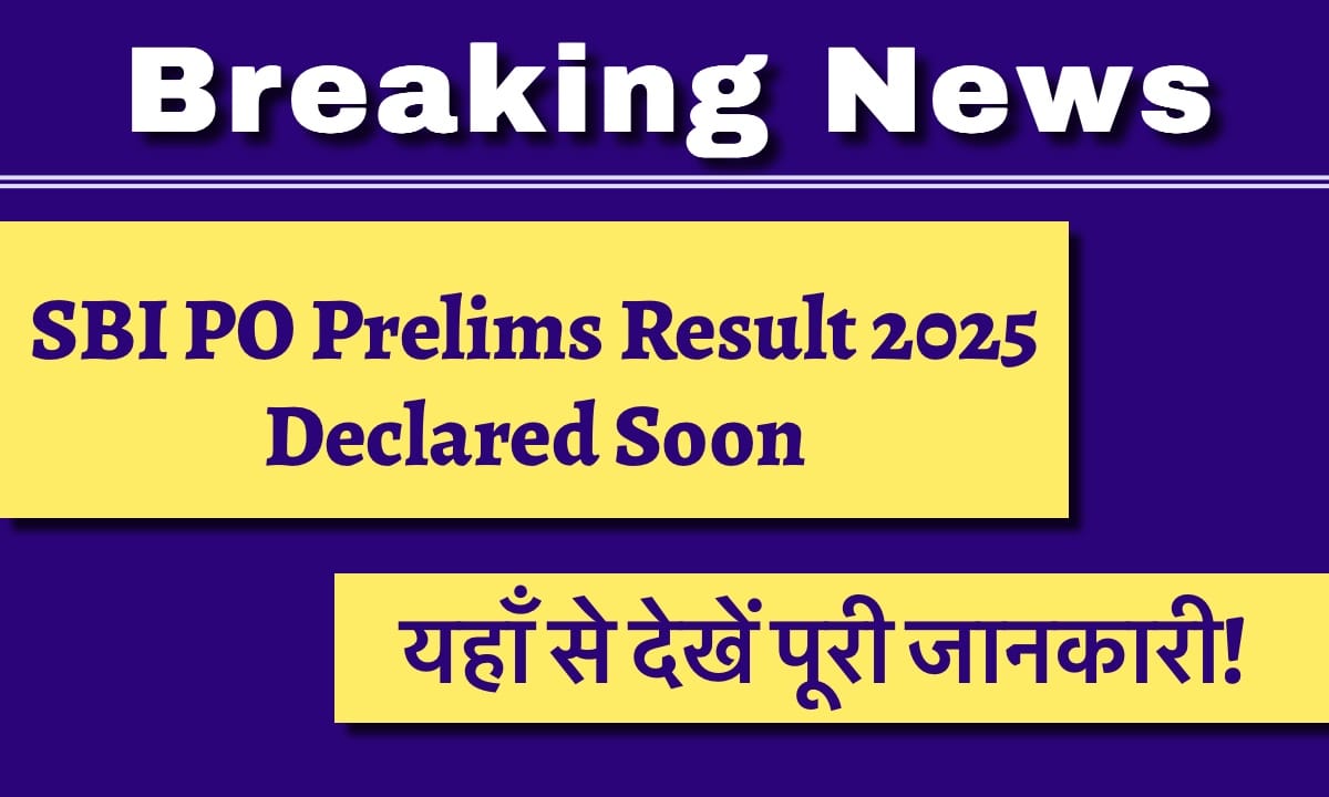 IMG 3512 यहां से अपना परिणाम डाउनलोड करें