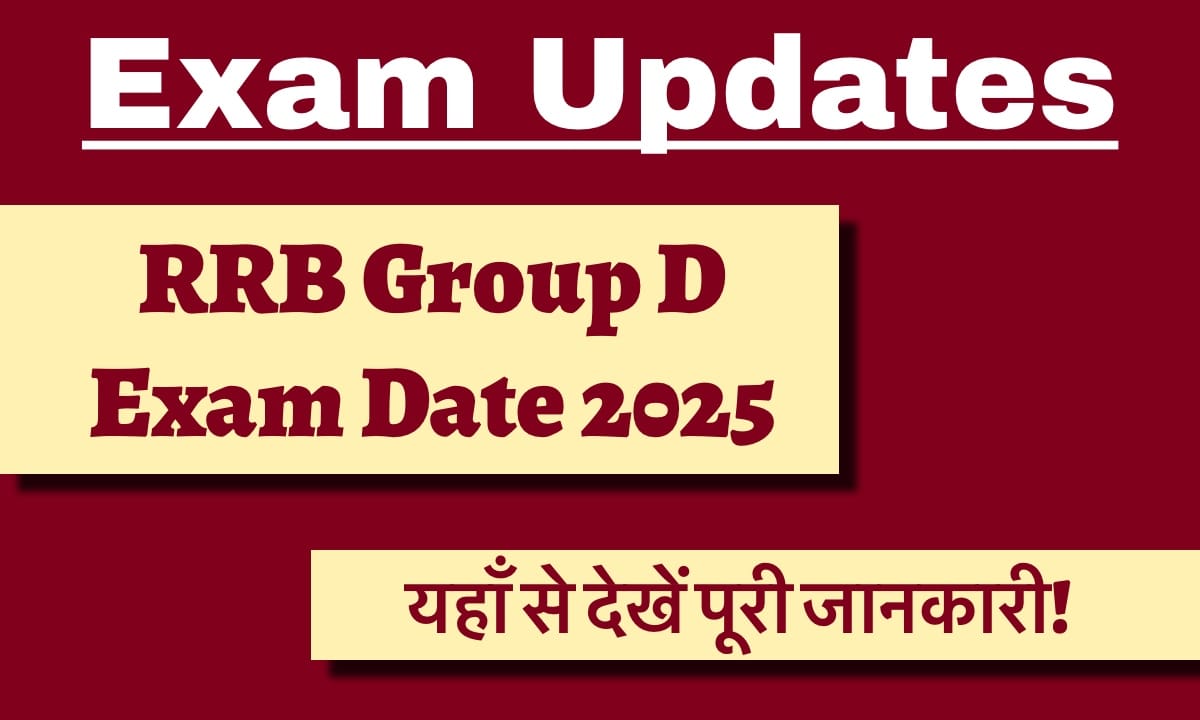 IMG 3532 परीक्षा की तारीख देखें और यहां से अपना एडमिट कार्ड डाउनलोड करें