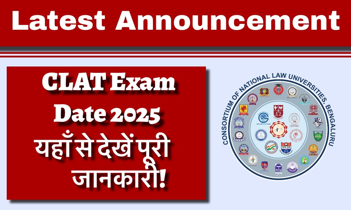 IMG 3594 परीक्षा की तारीख देखें और यहां से अपना एडमिट कार्ड डाउनलोड करें