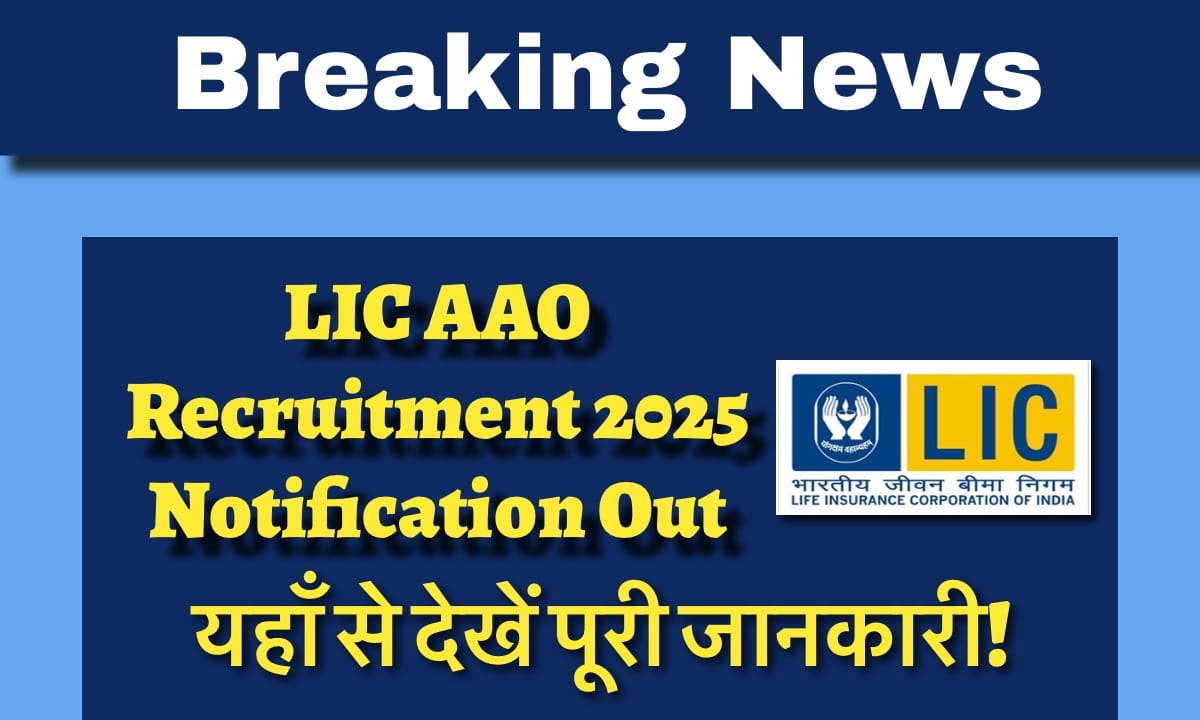 IMG 3680 महत्वपूर्ण तिथि, रिक्ति, पंजीकरण प्रक्रिया से संबंधित पूरी जानकारी