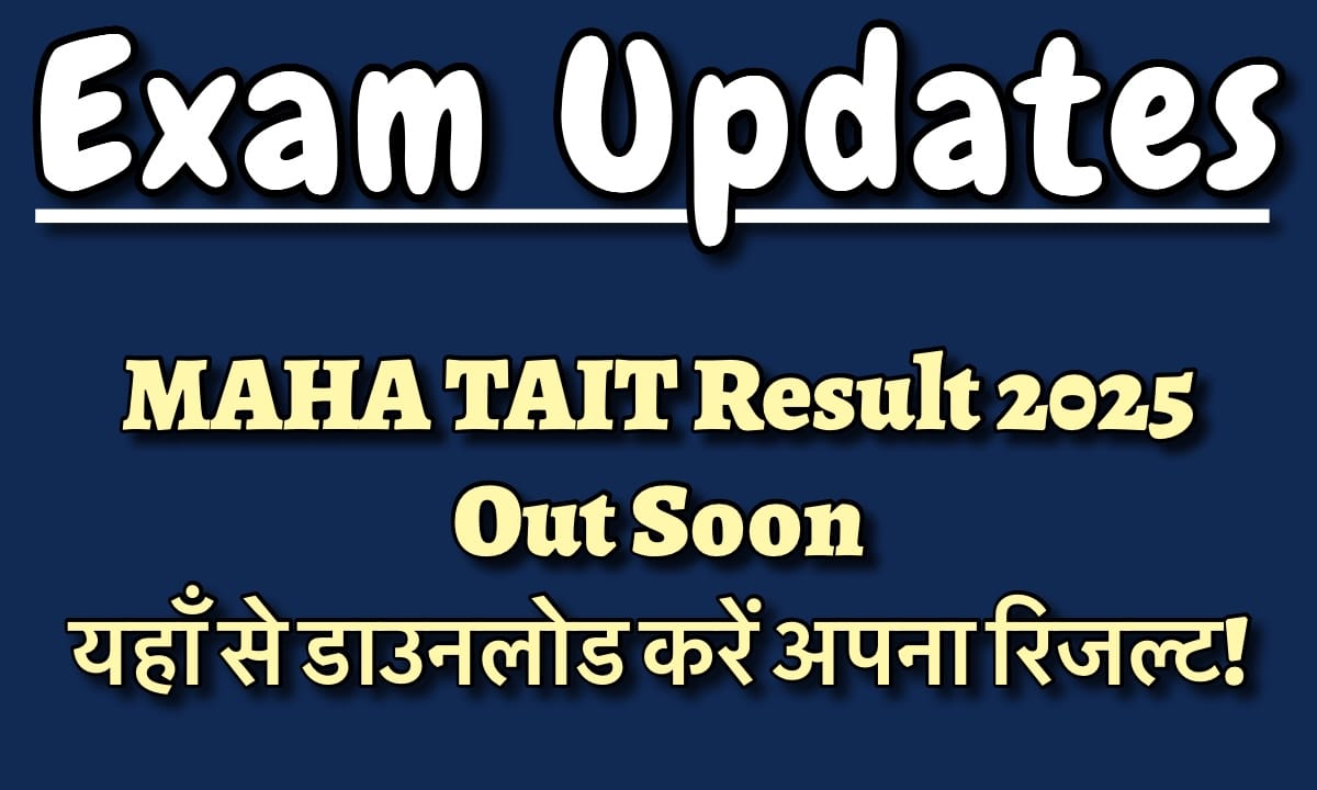 IMG 3704 अपना परिणाम यहां से तुरंत डाउनलोड करें