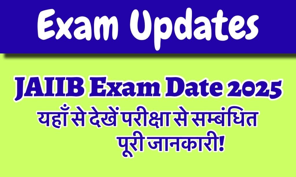 IMG 3707 परीक्षा की तारीख देखें और यहां से एडमिट कार्ड डाउनलोड करें