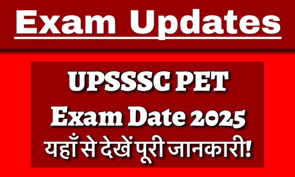 IMG 3729 परीक्षा की तारीख देखें और यहां से अपना एडमिट कार्ड डाउनलोड करें