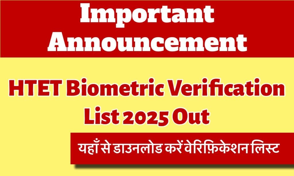 IMG 3852 यहां से पूरी जानकारी देखें