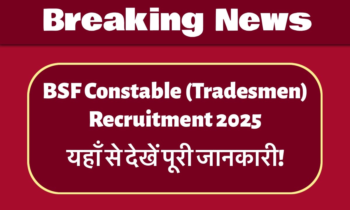 IMG 3889 महत्वपूर्ण तिथि, रिक्ति, पंजीकरण प्रक्रिया से संबंधित पूरी जानकारी