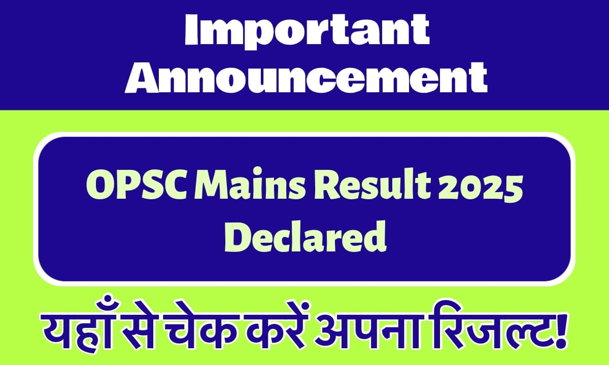 IMG 3897 अपना परिणाम तुरंत डाउनलोड करें