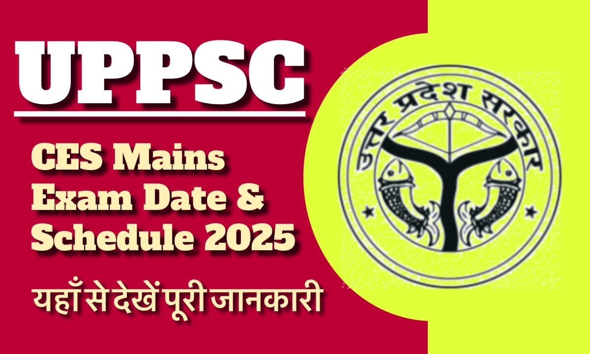 IMG 3995 परीक्षा की तारीख देखें और यहां से अपना एडमिट कार्ड डाउनलोड करें