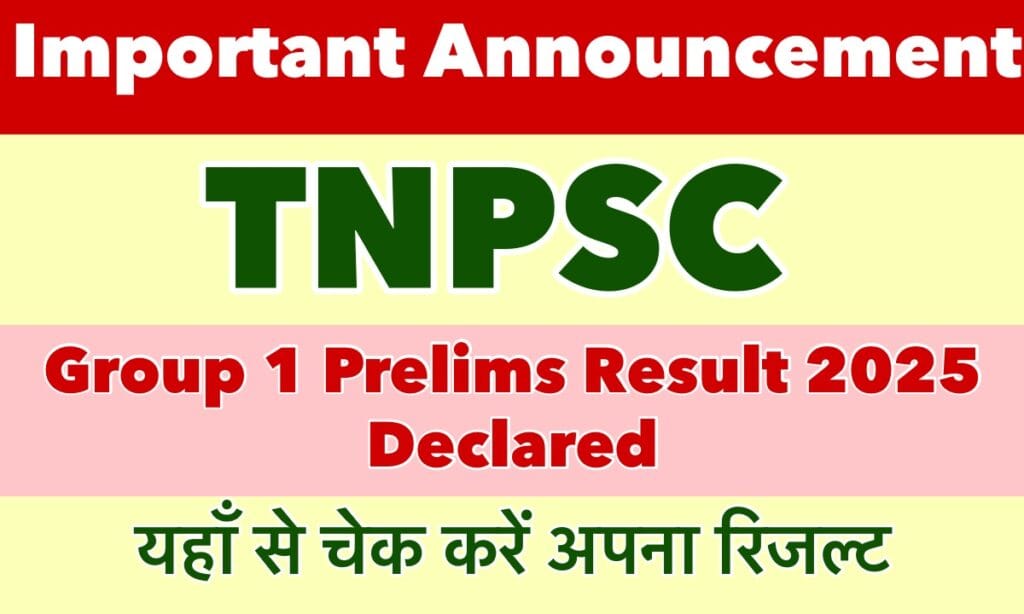 यहां से तुरंत अपना परिणाम देखें 31 IMG 4168 यहां से तुरंत अपना परिणाम देखें