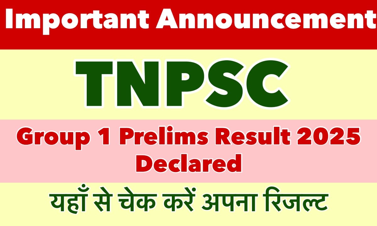 IMG 4168 यहां से तुरंत अपना परिणाम देखें