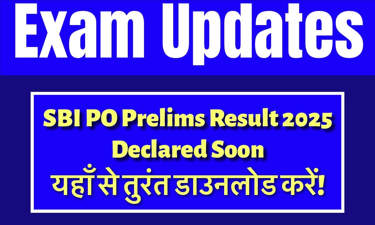 IMG 4301 तुरंत अपने परिणाम की जाँच करें