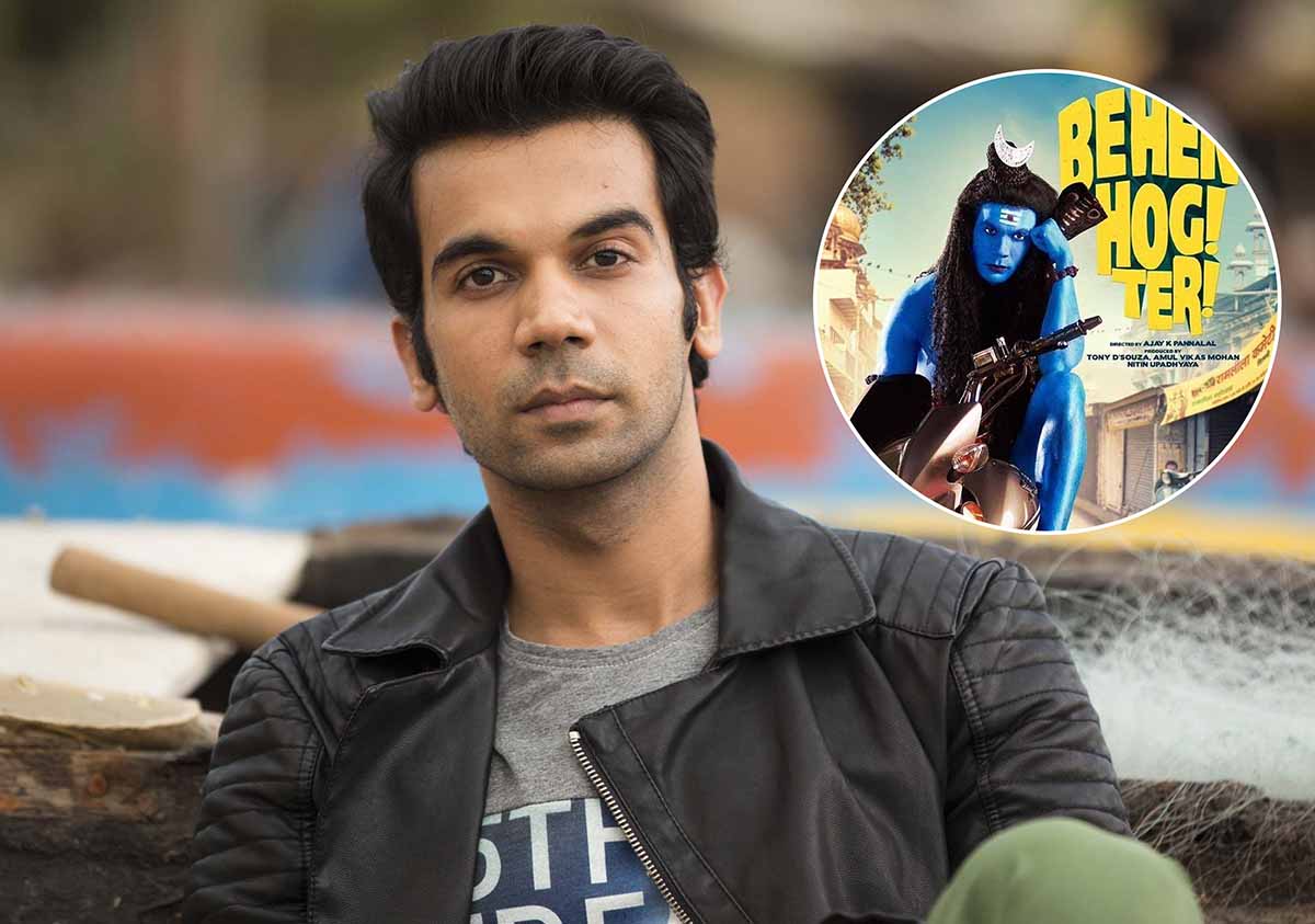 extras new Recovered 2 राजकुमार राव धार्मिक भावनाओं के मामले, जमानत दी गई