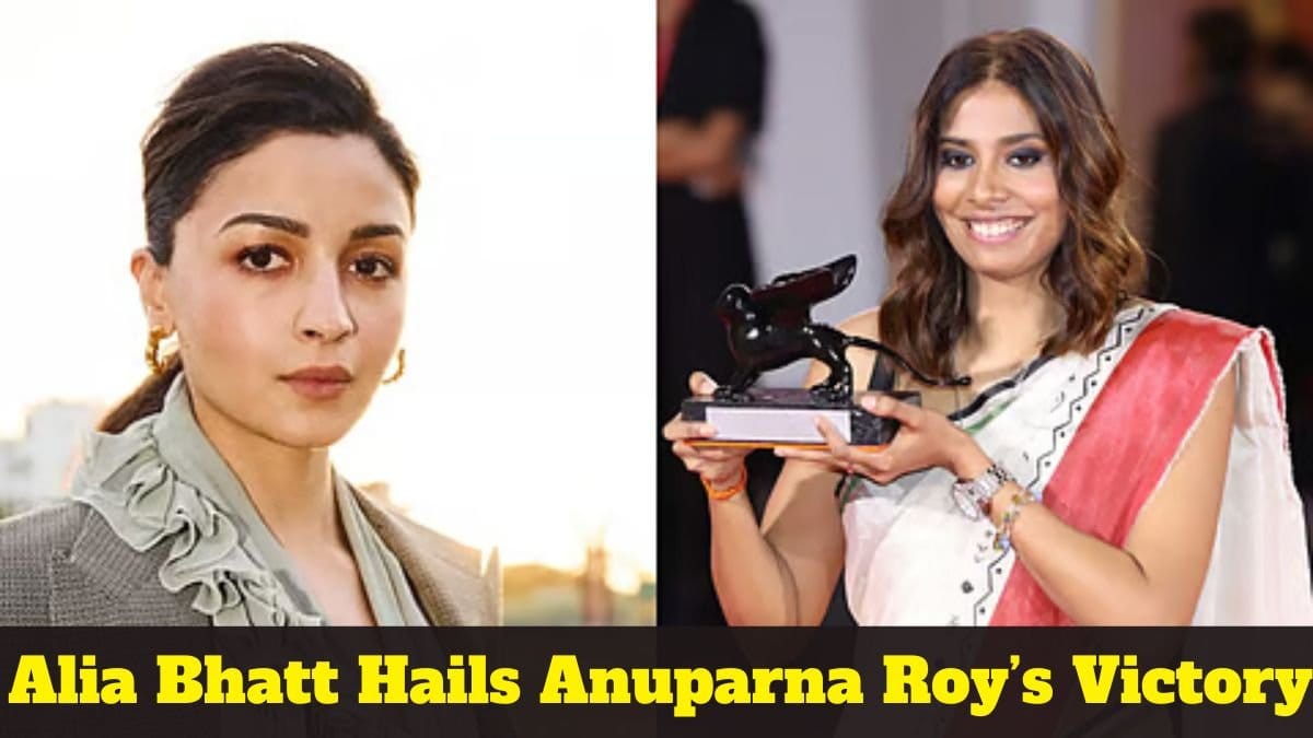 Alia Bhatt Hails Anuparna Roys Victory at Venice Film Festival as ‘A Beautiful Moment आलिया भट्ट ने वेनिस फिल्म फेस्टिवल में अनूपरना रॉय की जीत को 'ए ब्यूटीफुल मोमेंट' के रूप में देखा।