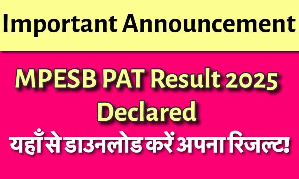 अपना परिणाम यहां से तुरंत डाउनलोड करें 25 IMG 4342 अपना परिणाम यहां से तुरंत डाउनलोड करें