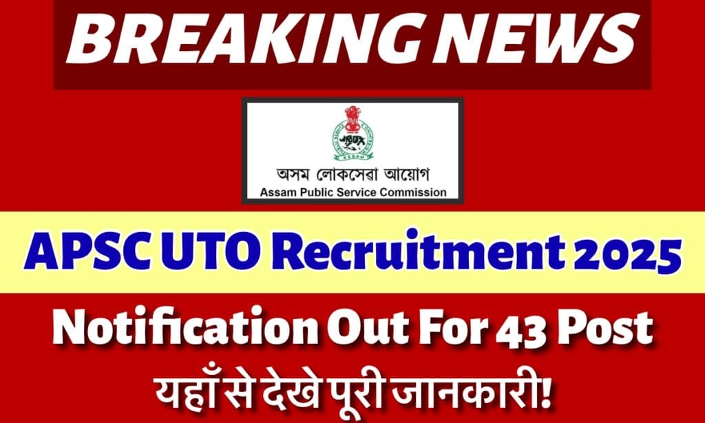 महत्वपूर्ण तिथि, रिक्ति, पंजीकरण प्रक्रिया से संबंधित पूरी जानकारी 16 IMG 4352 महत्वपूर्ण तिथि, रिक्ति, पंजीकरण प्रक्रिया से संबंधित पूरी जानकारी