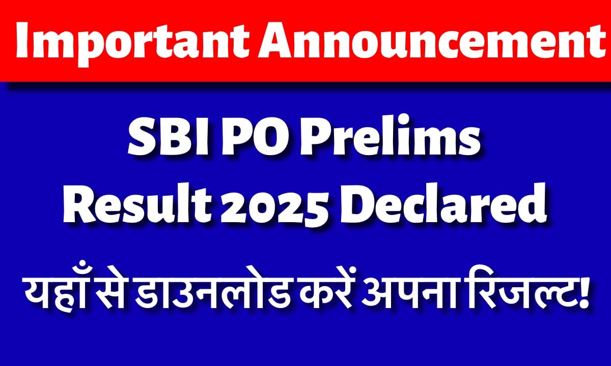 IMG 4359 यहां से तुरंत अपना परिणाम देखें