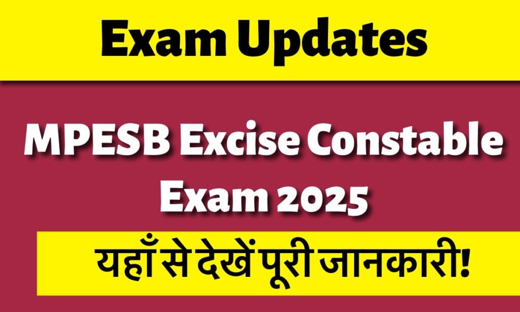 अपना एडमिट कार्ड यहां से तुरंत डाउनलोड करें 13 IMG 4397 अपना एडमिट कार्ड यहां से तुरंत डाउनलोड करें