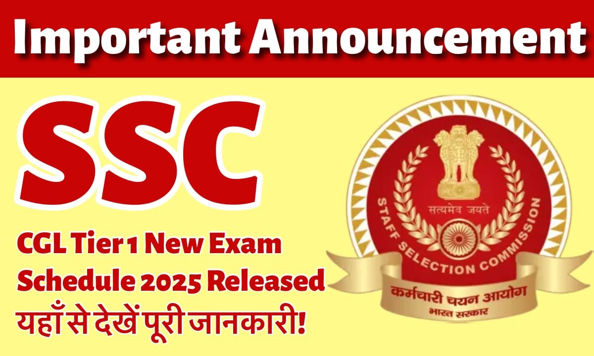 IMG 4424 टियर 1 परीक्षा की तारीख देखें और एडमिट कार्ड डाउनलोड करें