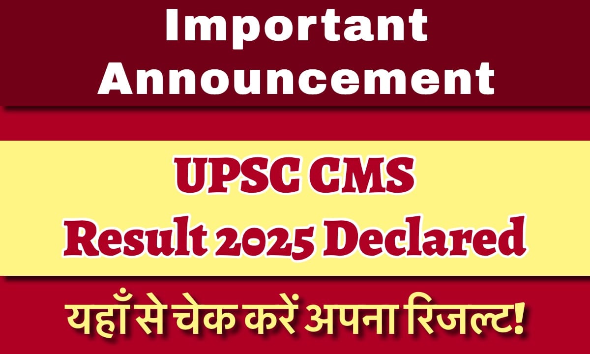 IMG 4478 यहां से अपना परिणाम देखें