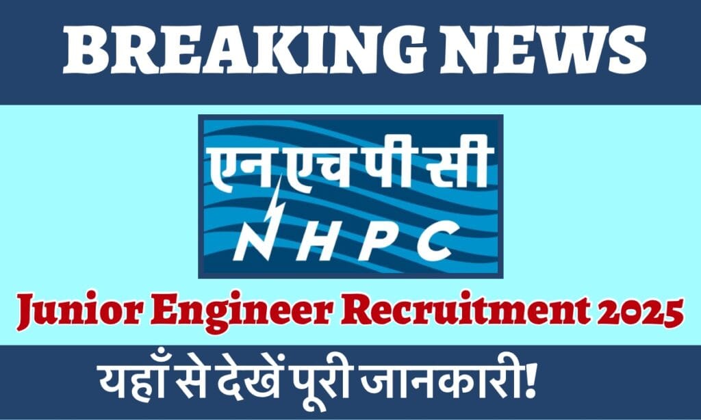 IMG 4485 महत्वपूर्ण तिथि, रिक्ति, पंजीकरण प्रक्रिया से संबंधित पूरी जानकारी