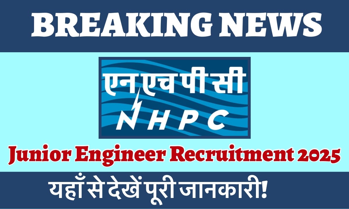 IMG 4485 महत्वपूर्ण तिथि, रिक्ति, पंजीकरण प्रक्रिया से संबंधित पूरी जानकारी