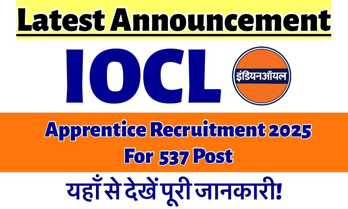 IMG 4521 महत्वपूर्ण तिथि से संबंधित पूरी जानकारी, रिक्ति, ऑनलाइन आवेदन करें