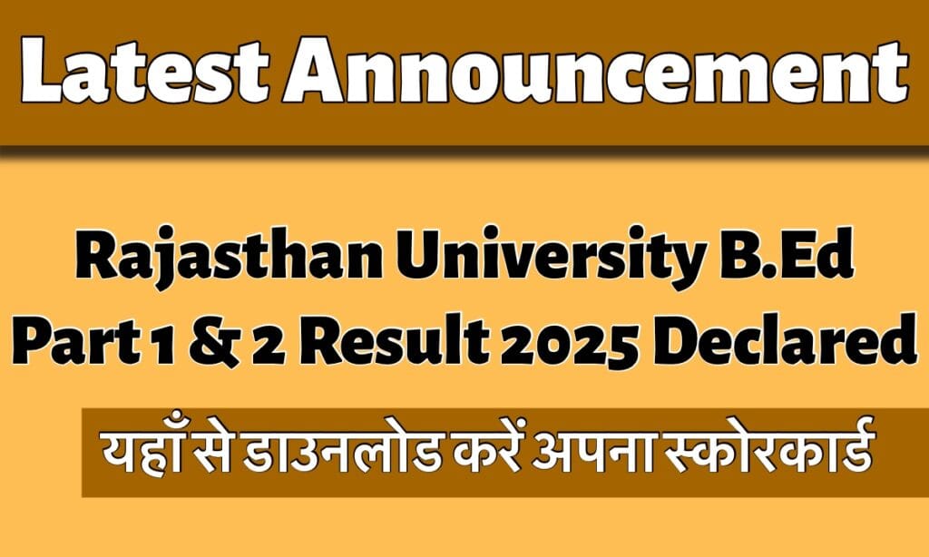 IMG 4558 यहाँ से डाउनलोड b.ed भाग 1 और 2 परिणाम