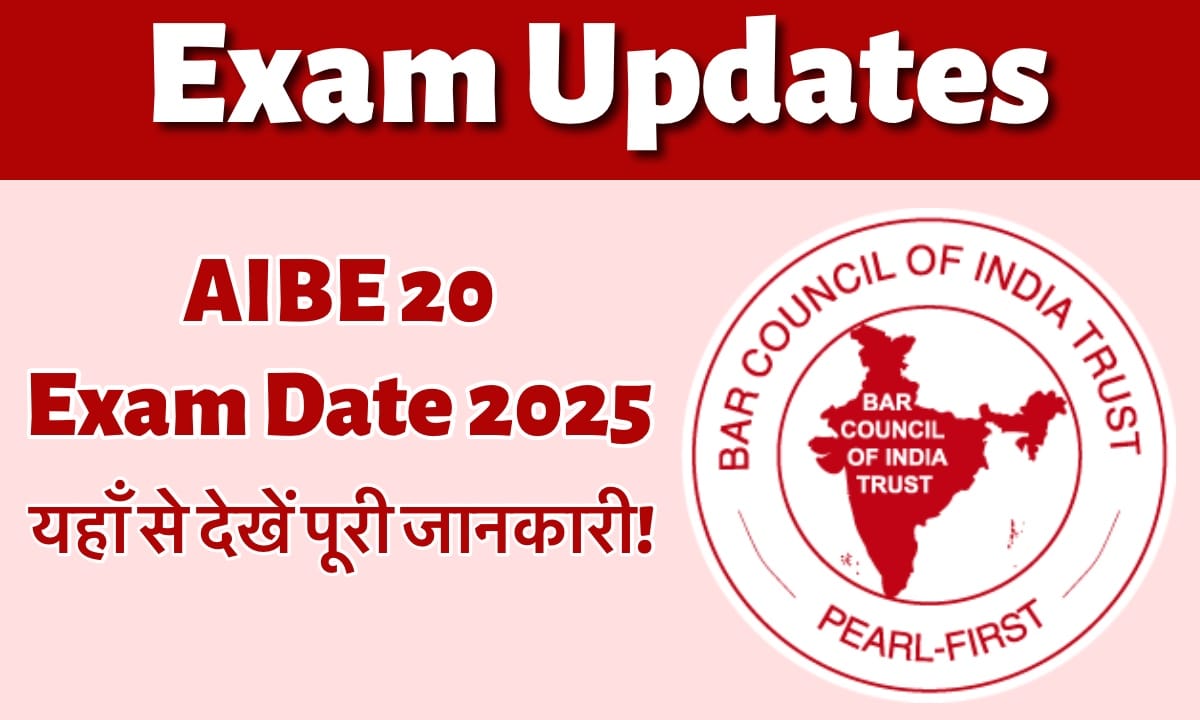 IMG 4591 परीक्षा की तारीख और यहां से अन्य महत्वपूर्ण जानकारी देखें