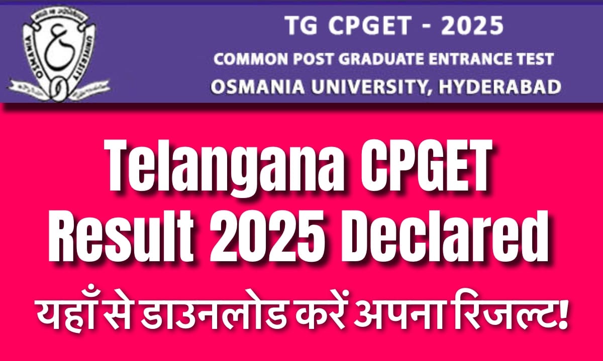 IMG 4632 यहां से अपना परिणाम डाउनलोड करें