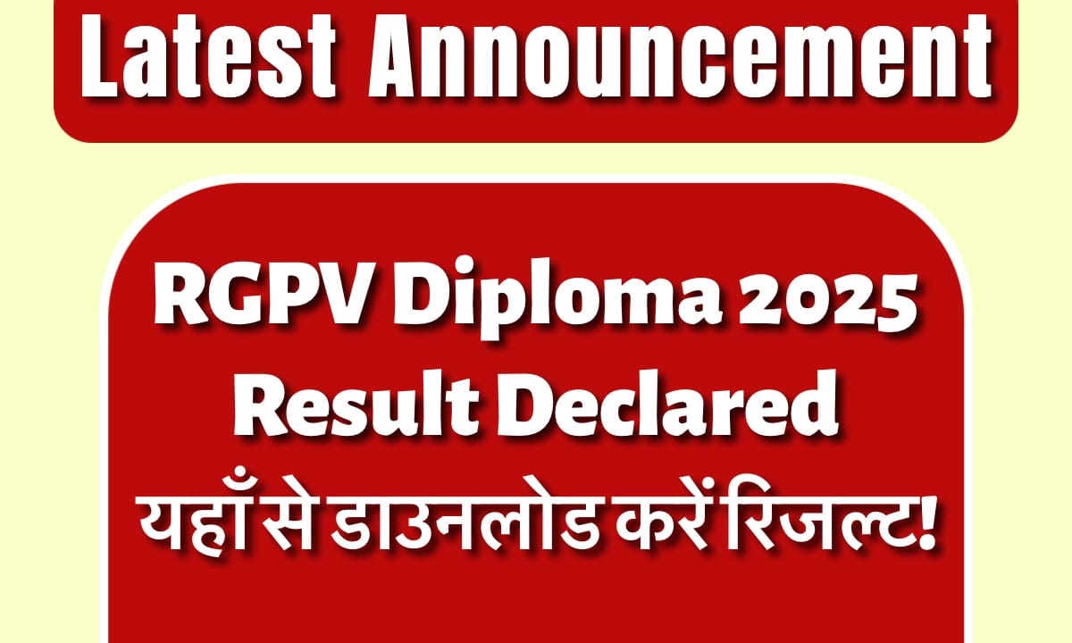 IMG 4683 यहाँ से मई-जून परिणाम डाउनलोड करें