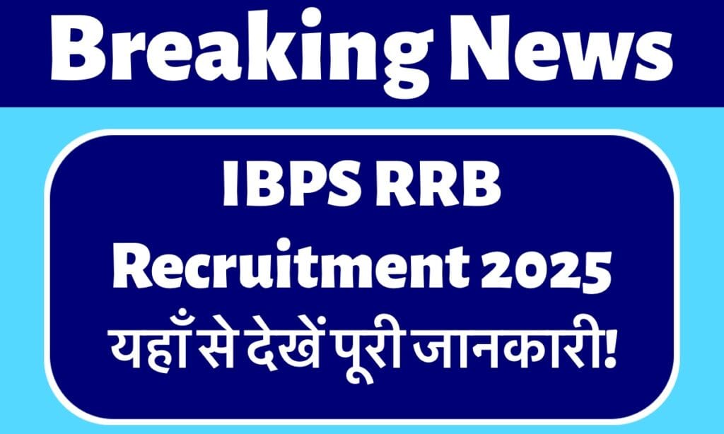 IMG 4693 महत्वपूर्ण तिथि, ऑनलाइन और अन्य महत्वपूर्ण जानकारी लागू करें यहां से देखें