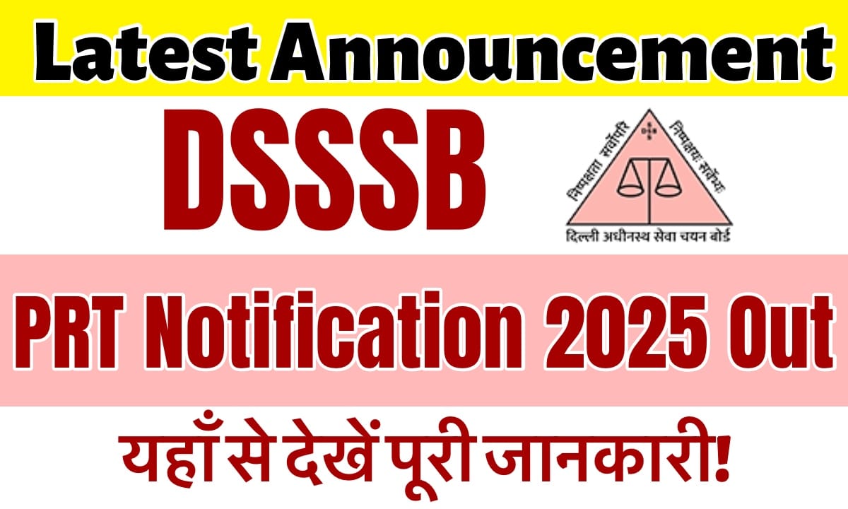 IMG 4733 यहां से परीक्षा से संबंधित महत्वपूर्ण जानकारी देखें