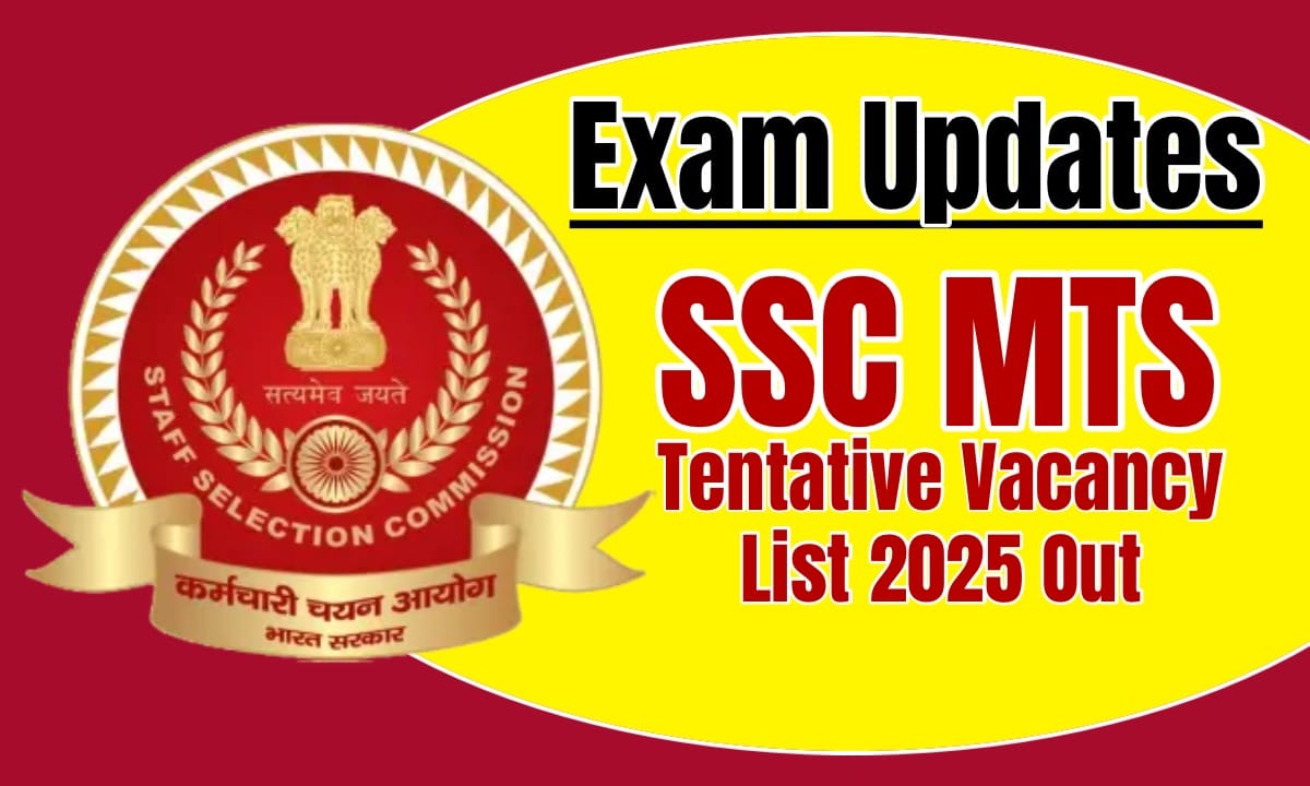 IMG 4739 यहां से डाउनलोड करें और अन्य महत्वपूर्ण जानकारी देखें