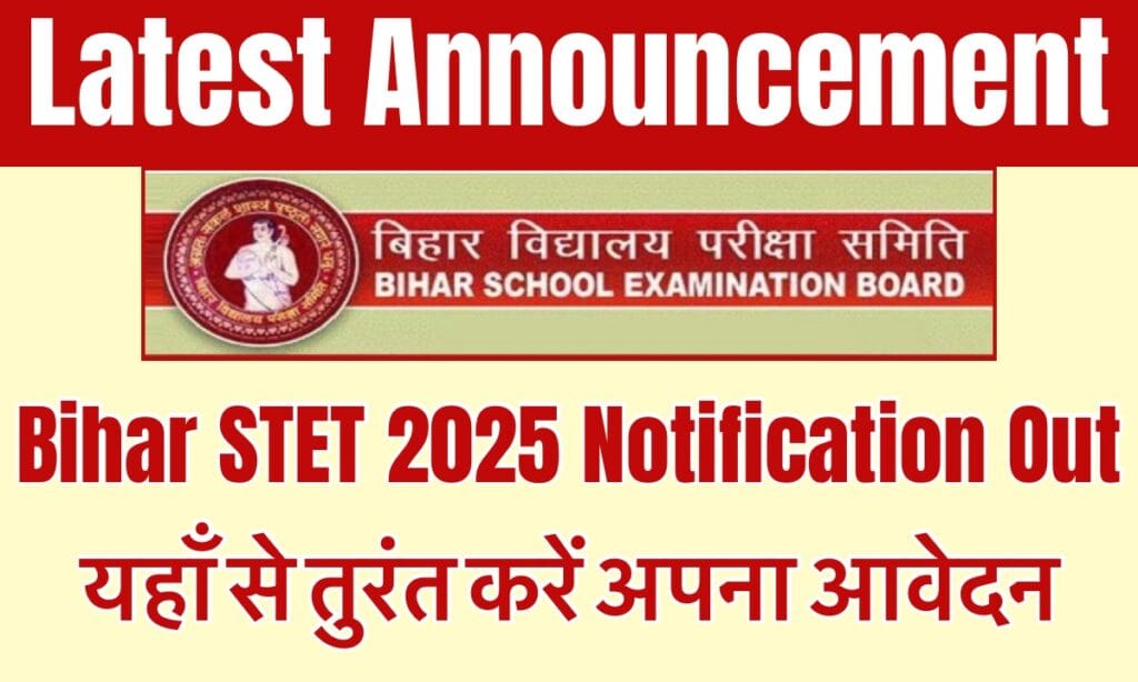 IMG 4780 महत्वपूर्ण तिथि से संबंधित पूरी जानकारी, ऑनलाइन आवेदन करें