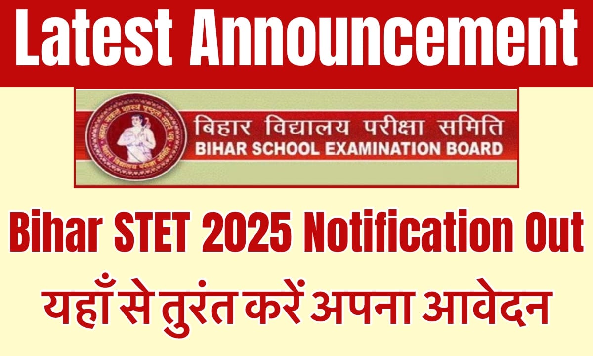 IMG 4780 महत्वपूर्ण तिथि से संबंधित पूरी जानकारी, ऑनलाइन आवेदन करें