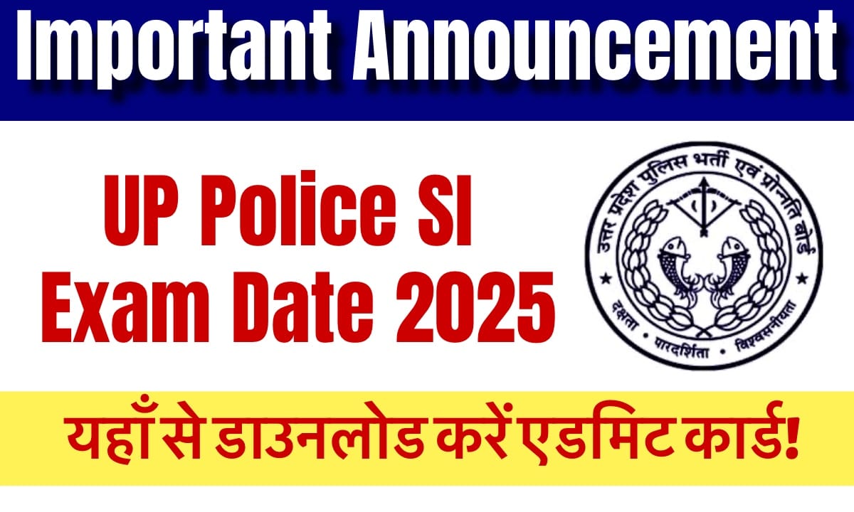 IMG 4789 परीक्षा की तारीख देखें और एडमिट कार्ड डाउनलोड करें