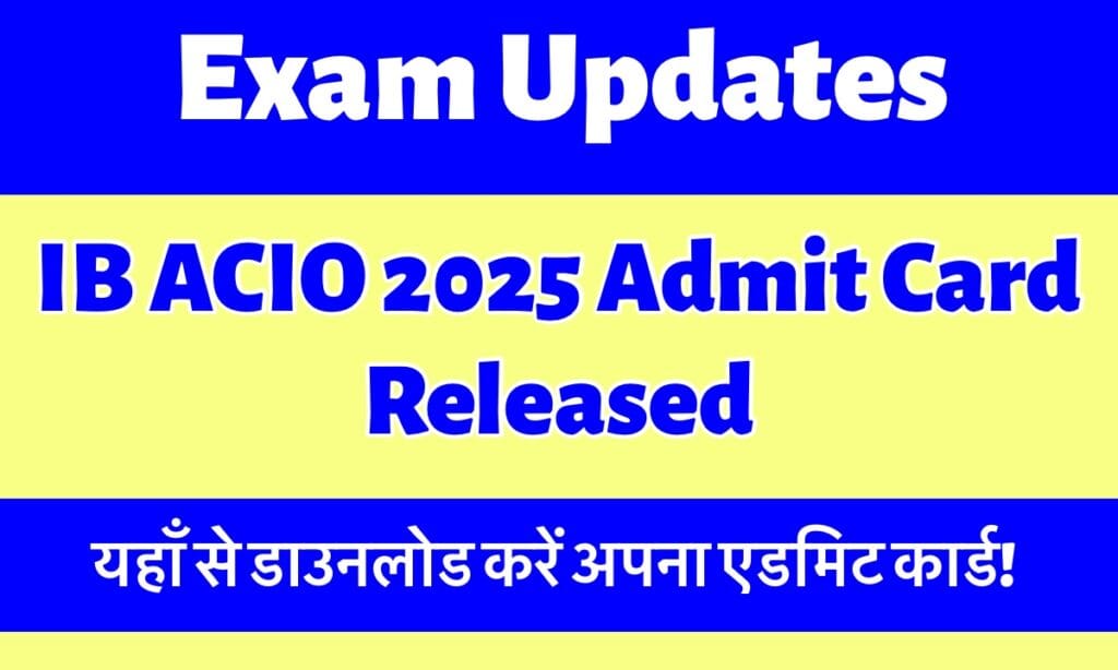 IMG 4865 यहां से अपना एडमिट कार्ड डाउनलोड करें