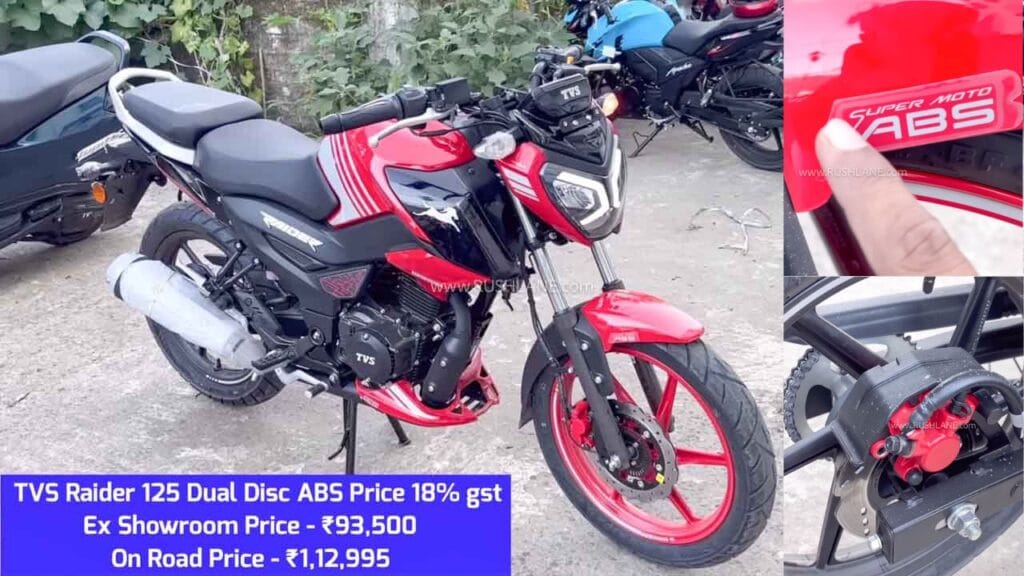 2025 tvs raider 125 dual disc abs variant 1 2025 TVS Raider 125 Gets Dual Disc, Super Moto ABS